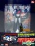 Robot Taekwon V (DVD) (2-Disc) (Special Edition) (Limited Edition) (Korea Version)