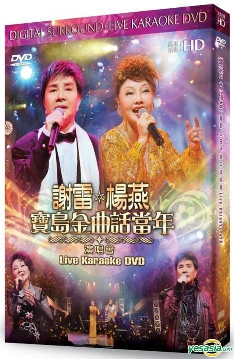 台湾』J.STARs ライブDVD（王心凌etc，，，) 王心凌（シンディ・ワン