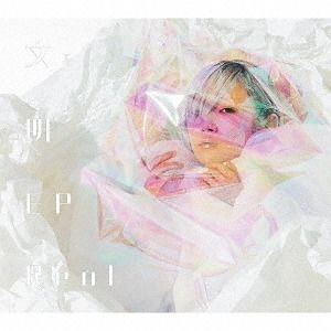 Reol 文明EP YESASIA : 文明EP [Type A](ALBUM+BLU-RAY) (初回限定版) (日本