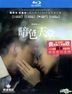 Heaven in the Dark (2016) (Blu-ray) (Hong Kong Version)