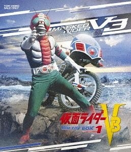 YESASIA: Masked Rider V3 (Blu-ray) (Box 1) (Japan Version) Blu-ray