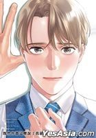 Ji Ran Ni Du Zhe Mo Shuo Le Wo Jiu Bao Ni Ba (Vol.2)