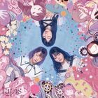Lapis (SINGLE+DVD)  (First Press Limited Edition) (Japan Version)