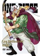 ONE PIECE Log Collection KURI (DVD) (Japan Version)