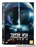 Project Gemini (DVD) (Korea Version)