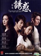 Temptation (DVD) (Ep. 1-20) (End) (Multi-audio) (English Subtitled) (SBS TV Drama) (Singapore Version)