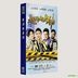 Yue Huo Yue Lai Jing (2017) (DVD) (Ep. 1-50) (End) (China Version)