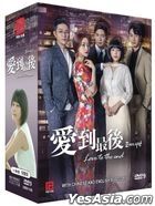 Love To The End (2018) (DVD) (Ep.1-104) (End) (Multi-audio) (English Subtitled) (KBS TV Drama) (Singapore Version)