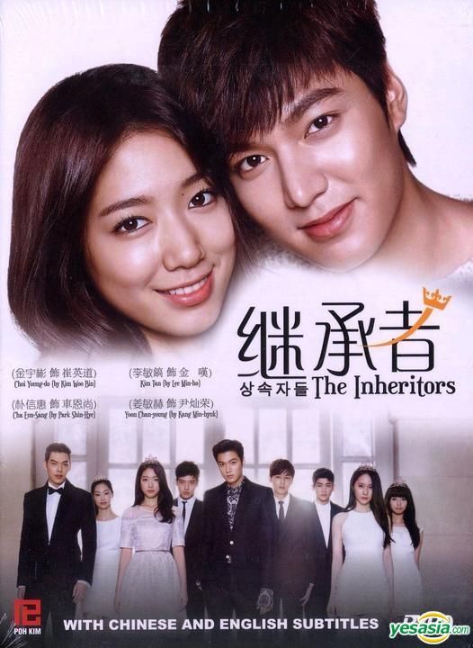 the heirs eng sub ep 1 full hd