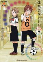 Lycee 伊吹 恋羽 ARS10＋ 世界に2枚 5201314 | LL-Fans