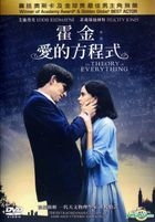The Theory of Everything (2014) (DVD) (Hong Kong Version)