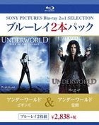 Underworld: Awakening / Underworld: Rise Of The Lycans Pack (Blu-ray) (Japan Version)