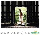 Garden (Japan Version)
