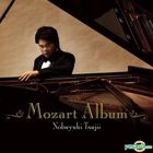 Mozart Album 莫札特名作集 (台灣版) 
