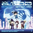 TV Anime 100-man no Inochi no Ue ni Ore wa Tatteiru Original Soundtrack (Japan Version)