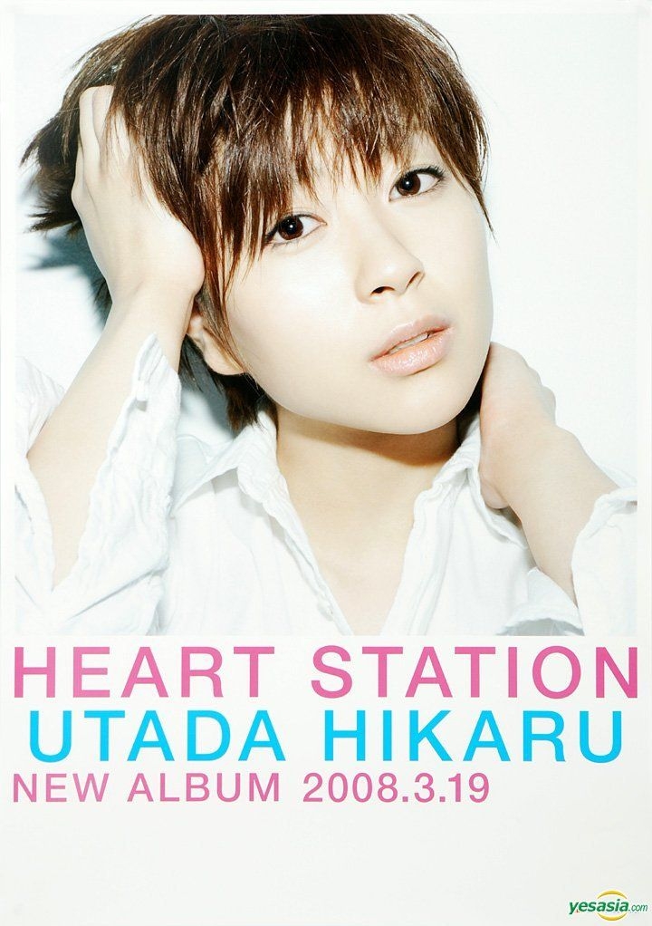 ハートステーション宇多田ヒカル　HEART STATION　　　CD(新品) \u0026 ポスターセット