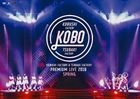 Kobushi-factory & Tsubaki Factory Premium Live 2018 Haru 'KOBO'   (Japan Version)