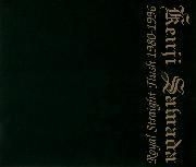 邦楽  Straight Flush 1971-1996 1980-1996 沢田研二 / Royal Straight Flush 1980-1996【CD】【SHM-CD