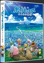 Pokemon the Movie: The Power of Us (DVD) (Japan Version)