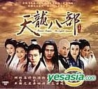Heaven Dragon The Eighth Episode (End) (Malaysia Version)