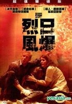 Exploding Sun (2013) (DVD) (2-Disc Edition) (Taiwan Version)