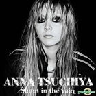 Shout in the rain (SINGLE+DVD)(Hong Kong Version)