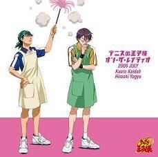 Yesasia 网球王子on The Radio Monthly 06 July 初回限定版 日本版 镭射唱片 Image Album 津田英佑 日语音乐 邮费全免