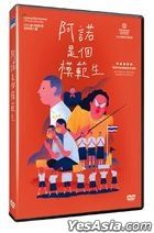 Arnold is a Model Student (2022) (DVD) (Taiwan Version)