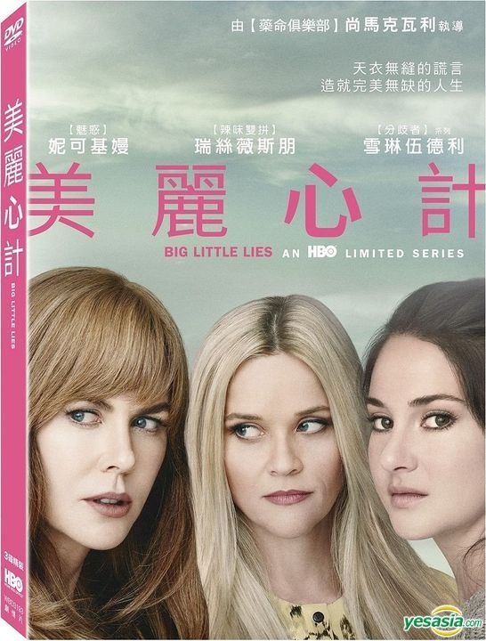 Big little lies season best sale 1 free