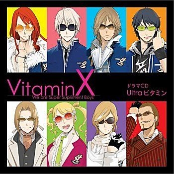 Yesasia Vitaminx Drama Cd Ultra Vitamin Japan Version Cd Image Album Suzuki Tatsuhisa Team Entertainment Japanese Music Free Shipping North America Site