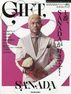 GIFT New Japan Pro-Wrestling SANADA Style Book