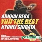 Abunai Keiji YUJI THE BEST (Japan Version)