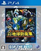 Earth Defense Force: World Brothers (Bargain Edition) (Japan Version)