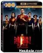 Shazam! Fury of the Gods (2023) (4K Ultra HD + Blu-ray) (Steelbook) (Taiwan Version)