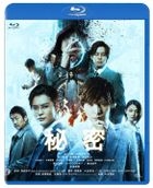 The Top Secret: Murder in Mind (Blu-ray) (Normal Edition) (Japan Version)