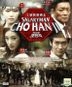 工薪族楚漢志 (2012) (DVD) (完) (韓/國語配音) (中英文字幕) (SBS劇集) (馬來西亞版)