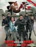 飛虎 II (DVD) (1-10集) (完) (國/粵語配音) (中英文字幕) (TVB劇集)