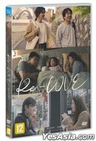 Re-LOVE (DVD) (Korea Version)