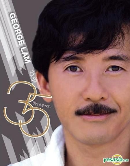 YESASIA: 祥情35 (6CD) Music - 林子祥（ジョージ・ラム） - 広東語の