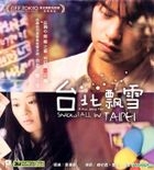 台北飘雪 (2012) (VCD) (香港版) 