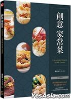 Creative Chinese Home Dishes
