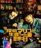 Life of Mariko in Kabukicho (Blu-ray) (Japan Version)