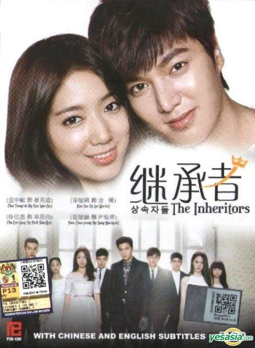 YESASIA: The Inheritors (DVD) (End) (Multi-audio) (English Subtitled) (SBS  TV Drama) (Malaysia Version) DVD - Lee Min Ho