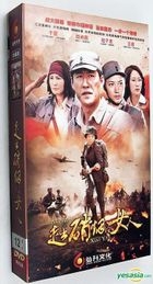 Zou Chu Xiao Yan De Nu Ren (DVD) (End) (China Version)