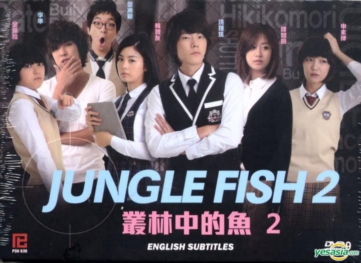 YESASIA: Jungle Fish 2 (DVD) (End) (Multi-audio) (English