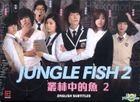 Jungle Fish 2 (DVD) (End) (Multi-audio) (English Subtitled) (KBS TV Drama) (Singapore Version)