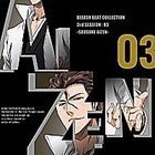 Bleach Beat Collection 3rd Session 03 Sousuke Aizen (日本版) 