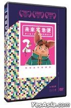 Pigsy Express (DVD) (Season 2) (Taiwan Version)