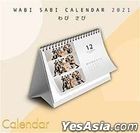 Wabi Sabi Calendar 2021
