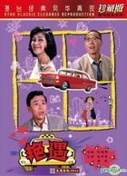 Yan Yu (DVD) (China Version)